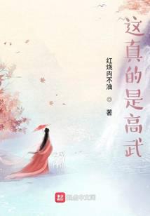 This is really Gao Wu.